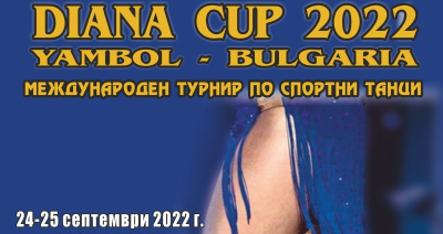 DIANA CUP 2022 И...в ЯМБОЛ
