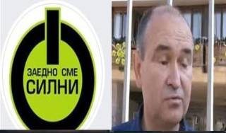 4 юли -  Отстраняване на кмета на община Ямбол Георги Славов от заемания пост и разследване на злоупотребите му...
