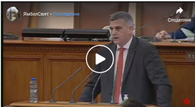 Министърът на отбраната Стефан Янев, в Парламентарния контрол днес