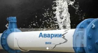 По-евтина вода в половин България догодина