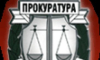 Районна прокуратура - Бургас привлече към наказателна отговорност четири лица, изнудвали чрез заплахи