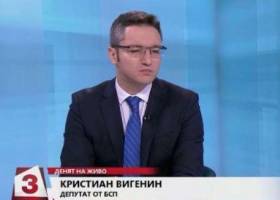 + ВИДЕО Депутатът от 31 МИР Кристиан Вигенин по канал 3