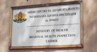 Регионалната здравна инспекция е най-непрозрачната институция в област Ямбол.