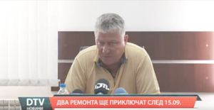 Някои тв. новини - 12 септември