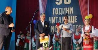 Деветдесет години читалищно дело в Сламино