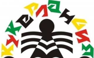 Приключи, организираната от нас АНКЕТА за Кукерските празници тази година