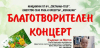 Община „Тунджа“ ще отпусне 10 000 лв. за лечението на малкия Митко