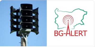 ВНИМАНИЕ На 1 Април тестват Системите за ранно предупреждаване и BG-ALERT.