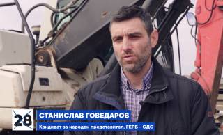 Централната избирателна комисия реши