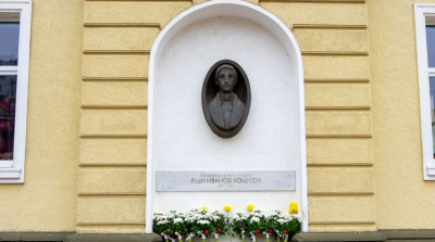 Седмичен културен календар на община Ямбол