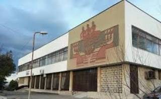 14 септември в Ямбол