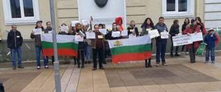 В Ямбол в Деня на будителя.