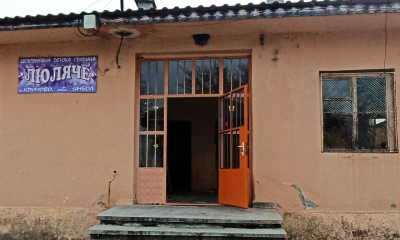 Започна основният ремонт на детската градина в с. Крумово