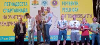 Успешните учители на Ямбол