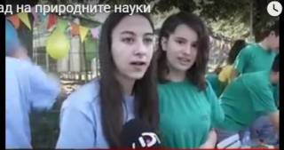 Новини от телевизиите на Ямбол