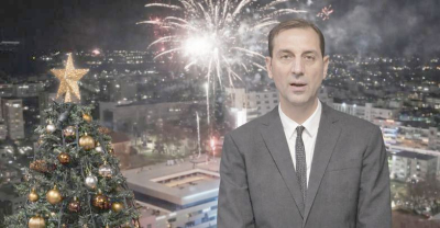 Честита Нова година, уважаеми съграждани!