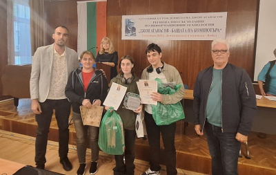 В НТС - Ямбол се проведе ХXI състезание по информационни технологии, част от проявите по повод 122 години от рождението на Джон Атанасов.