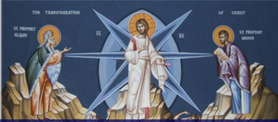 6 август - Преображение Господне