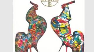 18 дек. Благотворителен бал в &quot;Тунджа&quot;