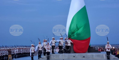 ЧЕСТИТ ПРАЗНИК, ЯМБОЛ! /в БТА/