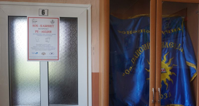 Стартира новa услуга