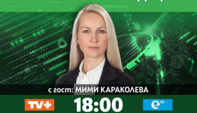 Областният лидер на ПП &quot;Изправи се, България&quot; Мими Караколева