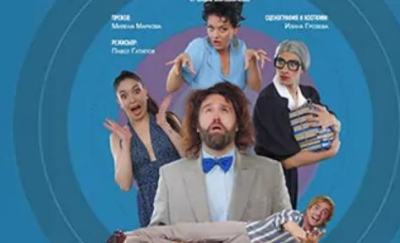 28 Ноември в Ямбол