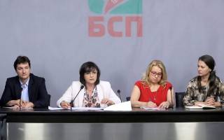 Оценката за Председателството на ръководството на БСП. Корнелия Нинова: