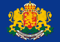 Всички ршения от заседанието на МС днес