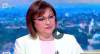 Корнелия Нинова:...Това е загуба на време... ВИДЕО