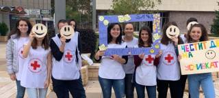 „Ден на усмивката“