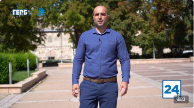 ПАРЛАМЕНТАРНИ ИЗБОРИ - ОКТОМВРИ 2022/ КОАЛИЦИЯ ГЕРБ-СДС