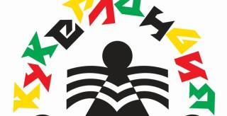 ХХ МЕЖДУНАРОДЕН МАСКАРАДЕН ФЕСТИВАЛ «КУКЕРЛАНДИЯ» - ЯМБОЛ - 2019 - ПРОГРАМА