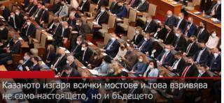 Неделно гледиво: Срам ни е от вас