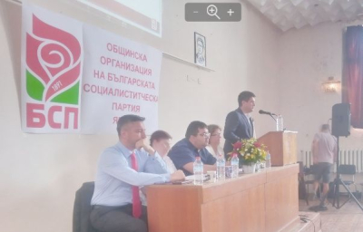 Офиц. информация от БСП-Ямбол за кандидатите им за Местните избори