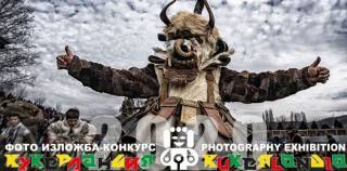 СЕДМИЧЕН КУЛТУРЕН КАЛЕНДАР НА ОБЩИНА ЯМБОЛ 2 - 8 МАРТ 2020 г.