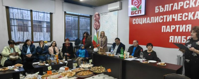 Ямболските социалистки отпразнуваха 8 март с кулинарен конкурс