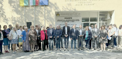 ПТГ „Иван Райнов“ – Ямбол с нов модерен Център за професионално образование и обучение