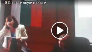 19 алчни гербави слуги Славови.