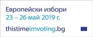 АНКЕТНО ПРОУЧВАНЕ ПО ПРОЕКТ “ВАШИЯТ ГЛАС ЗА ЕВРОПА- YOUR EU VOTE“