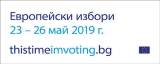 АНКЕТНО ПРОУЧВАНЕ ПО ПРОЕКТ “ВАШИЯТ ГЛАС ЗА ЕВРОПА- YOUR EU VOTE“