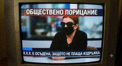 Болна майка трябваше да влезе в затвора, защото не плаща издръжката