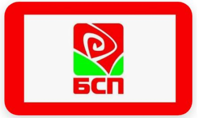 БСП Информационен бюлетин