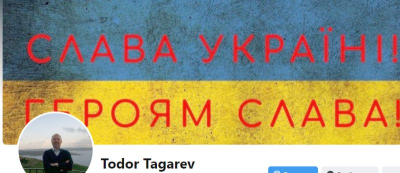 Актуални отговори от министъра на отбраната Тодор Тагарев е получил депутатът от ПП Мирослав Иванов