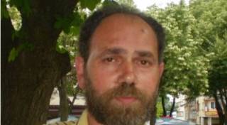 Честит имен ден