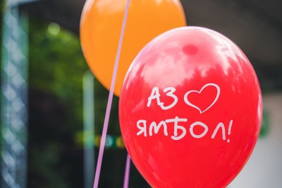 24 юни в Ямбол неучебен и без платена зона за паркиране