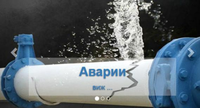 На 22 юни без вода тук