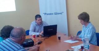 Официално бе представен проект “Равен шанс”