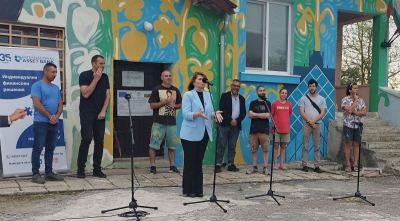 От Видинци до Париж