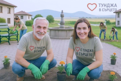 6000 лева за вашето село! Стартира инициативата, която стимулира живота в селата на Тунджа
